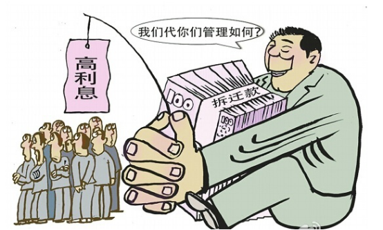 志达办照,公司注册 志达办照,公司注册