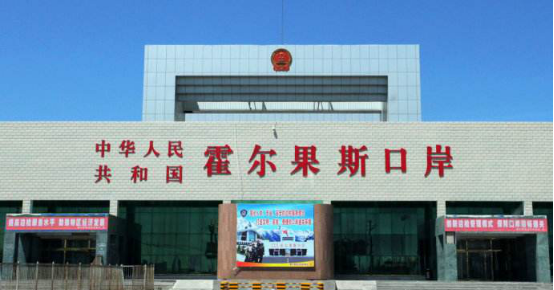 互联网科技公司,注册公司,霍尔果斯注册公司,霍尔果斯,工商注册代理机构,工商注册,志达注册公司