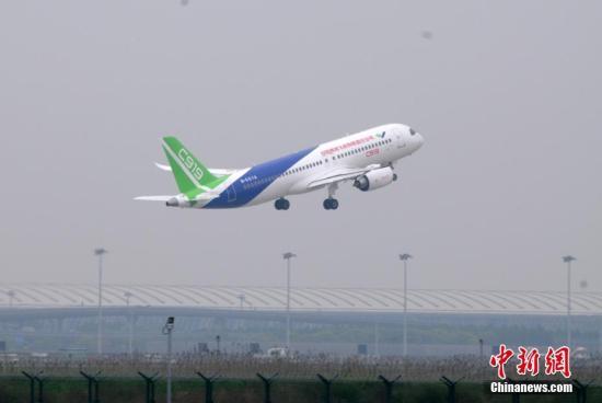 资料图：5月5日，中国首款国际主流水准的干线客机C919在上海浦东国际机场成功首飞