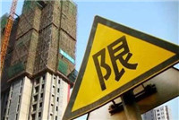 北京办照,志达注册公司,房地产