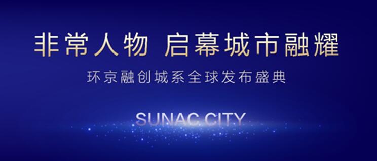 注册公司,北京开注册公司,2022年冬奥会,志达注册公司,北京办照,朝阳办照