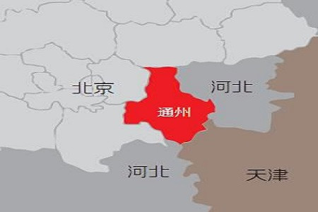 志达注册公司告诉你通州低总价小户型可以入手